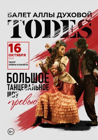 TODES