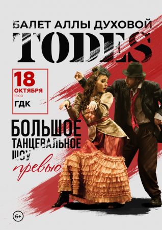 TODES